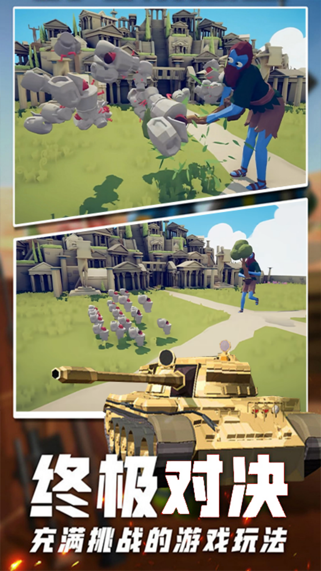 红蓝战争模拟 红蓝战争模拟