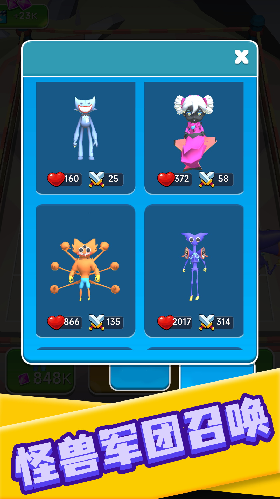 大乱斗也疯狂手游