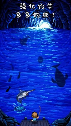 钓鱼天堂免广告版