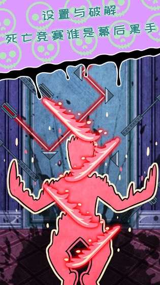 无人生还之门内购版