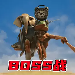 泰坦人世界双王之战