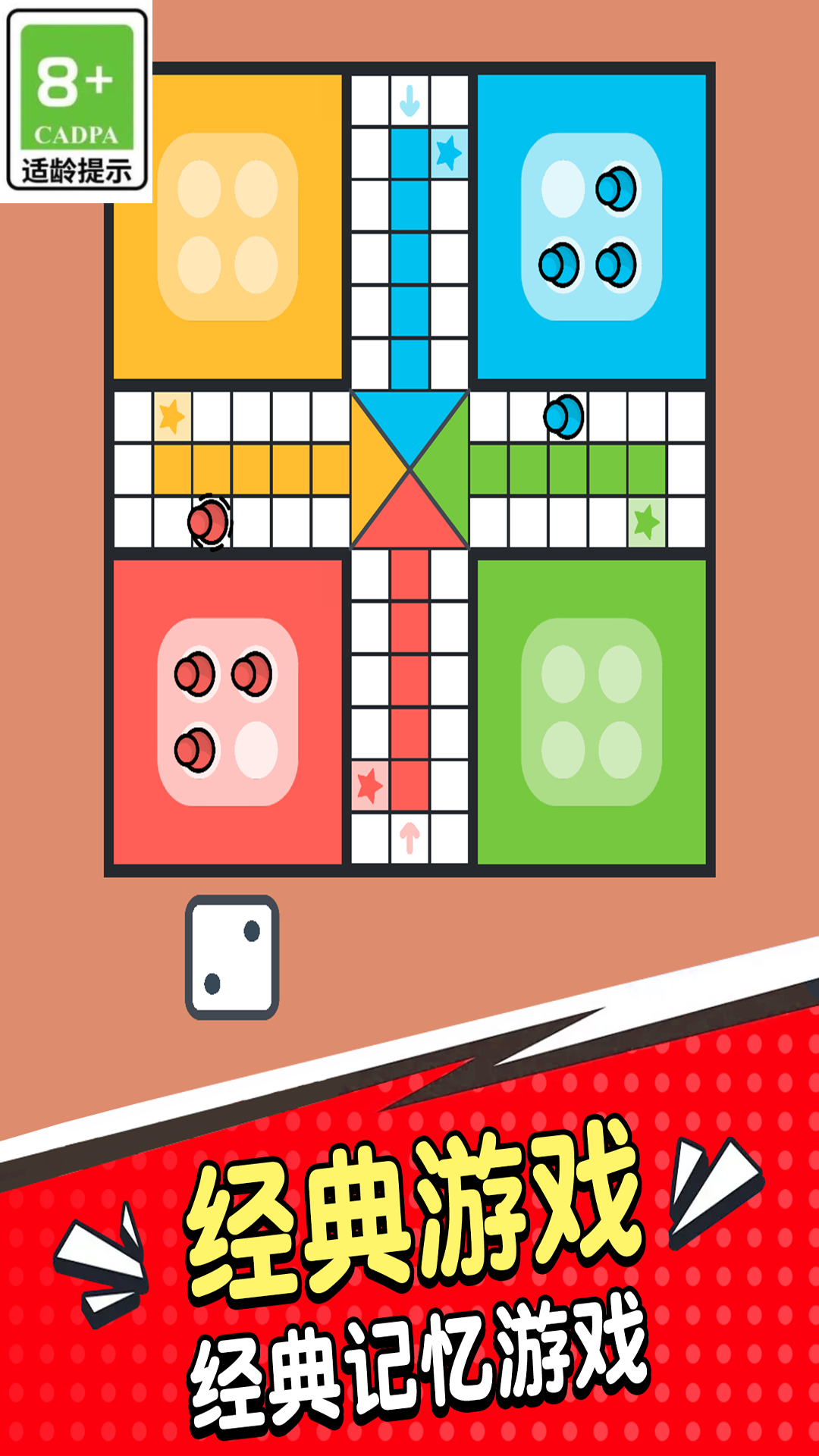 创意工坊传奇 创意工坊传奇