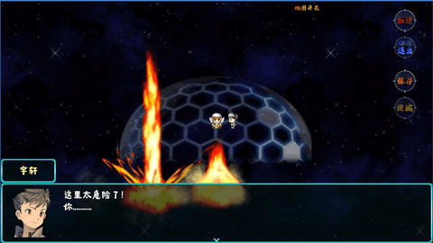 神魔之战2.0.42无CDP闪手机版