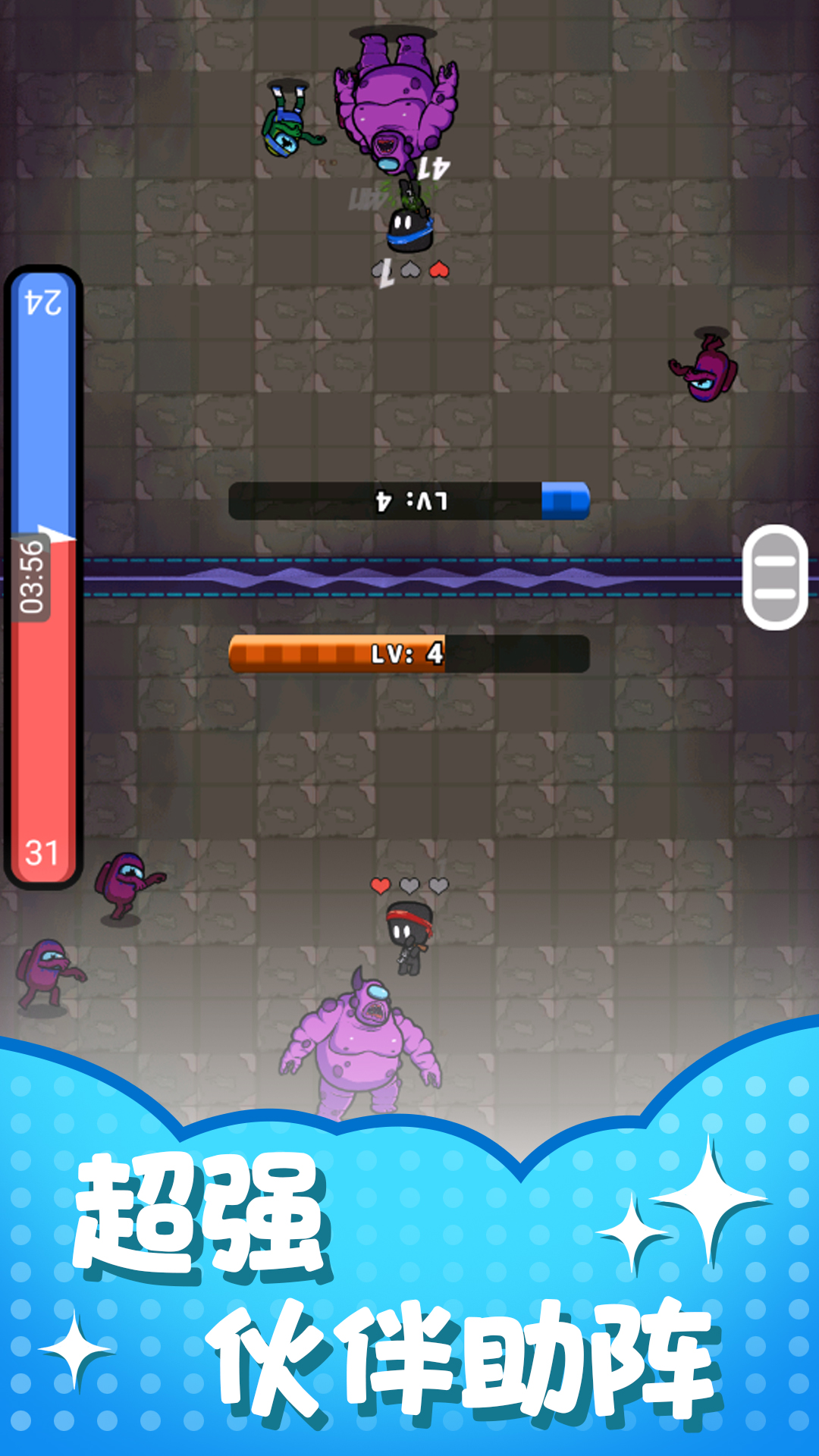 双人对决竞技场