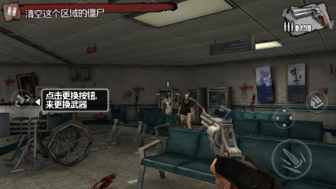 僵尸突击队4无限金币版