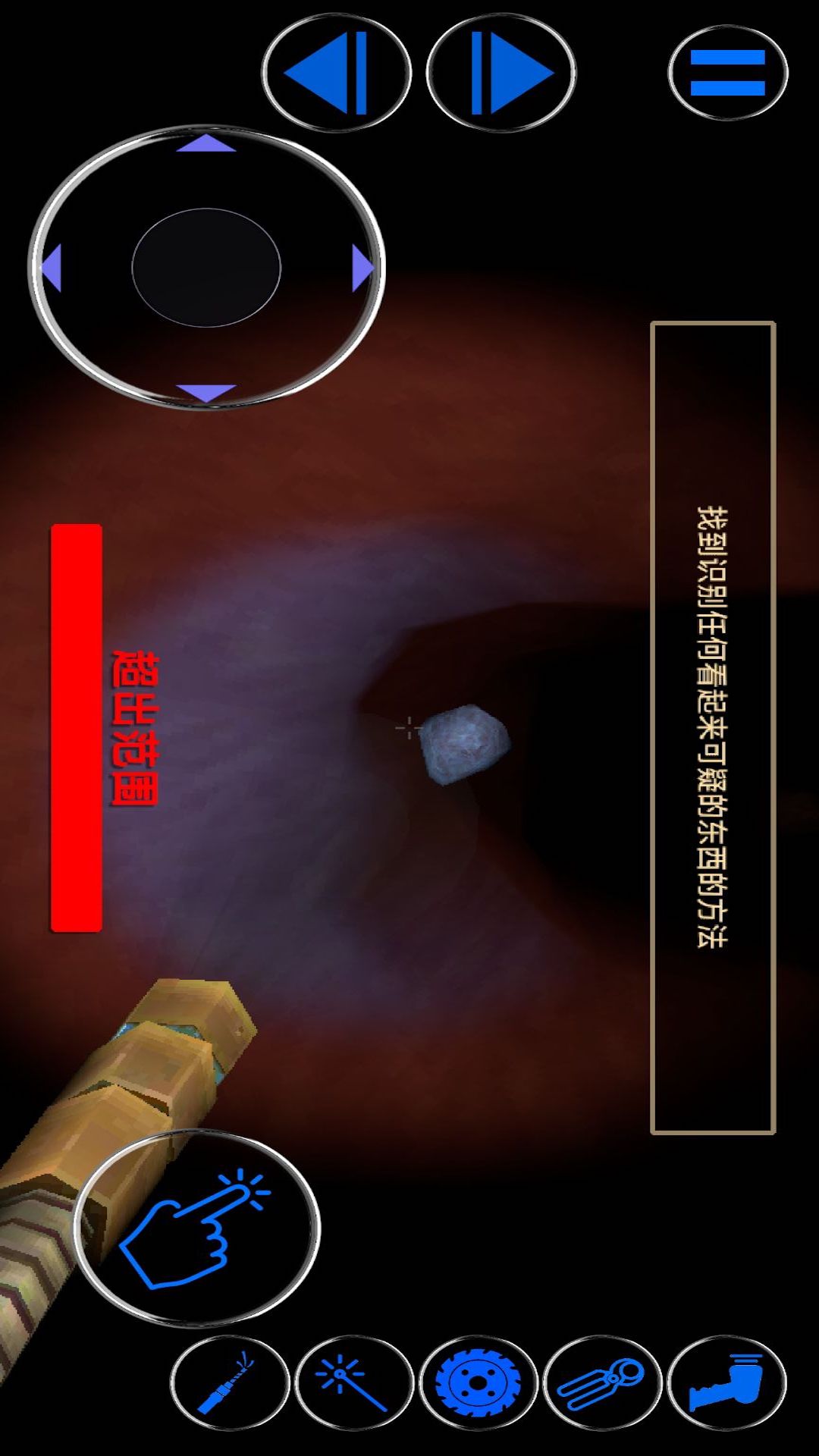 最强救援模拟 最强救援模拟