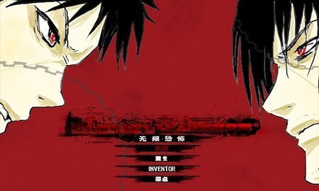 无限恐怖游戏安卓版