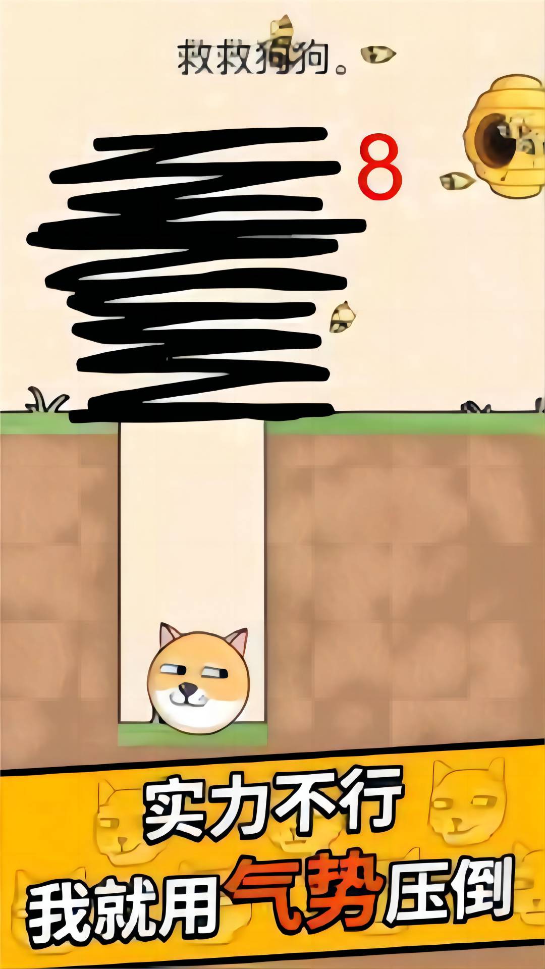 ��ͷ����ս