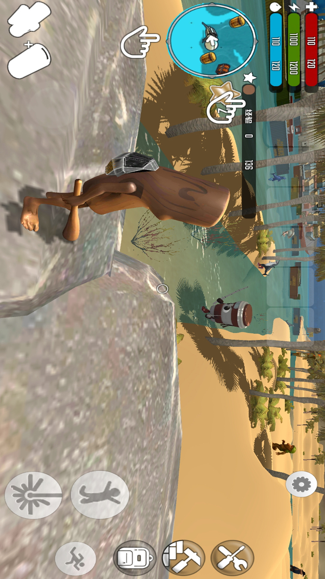 泰坦人世界双王之战