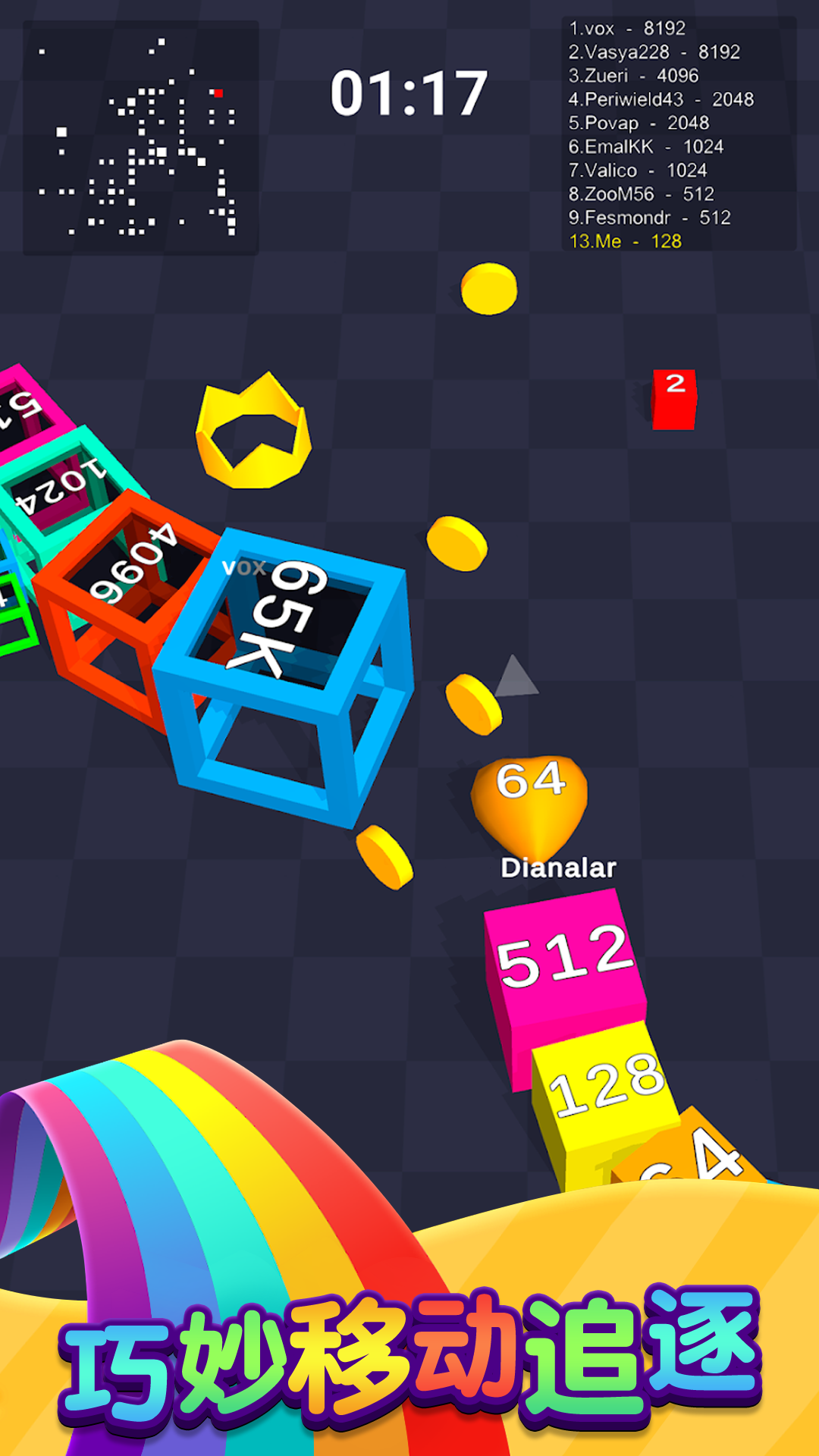 贪吃蛇生存之战