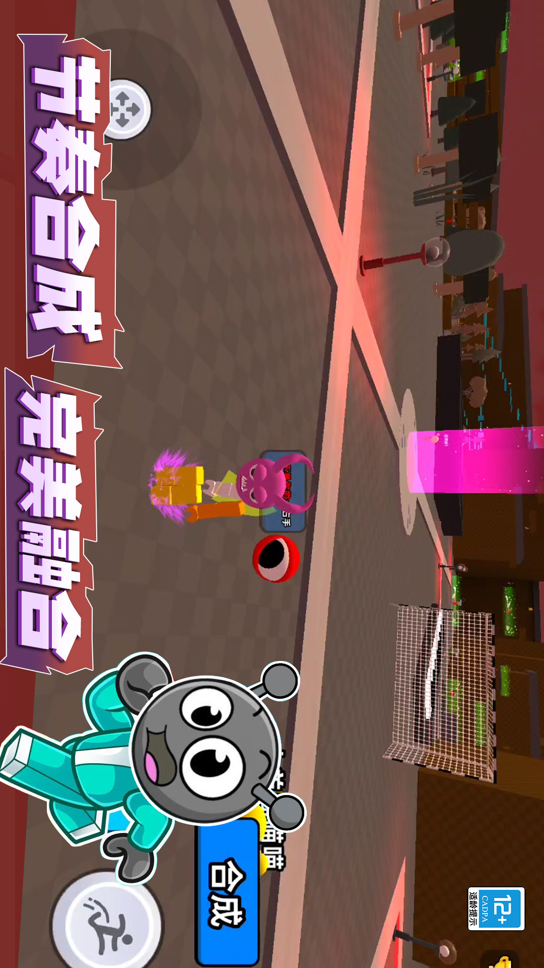 我是冒险大师最新版