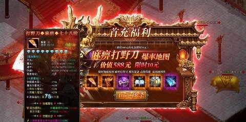 大圣娶亲经典台词 大圣娶亲经典台词