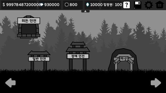 手里剑刺客(assassin)