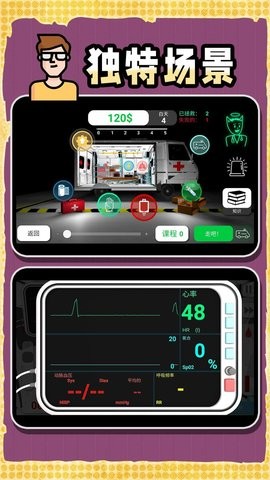 创造神话世界手游