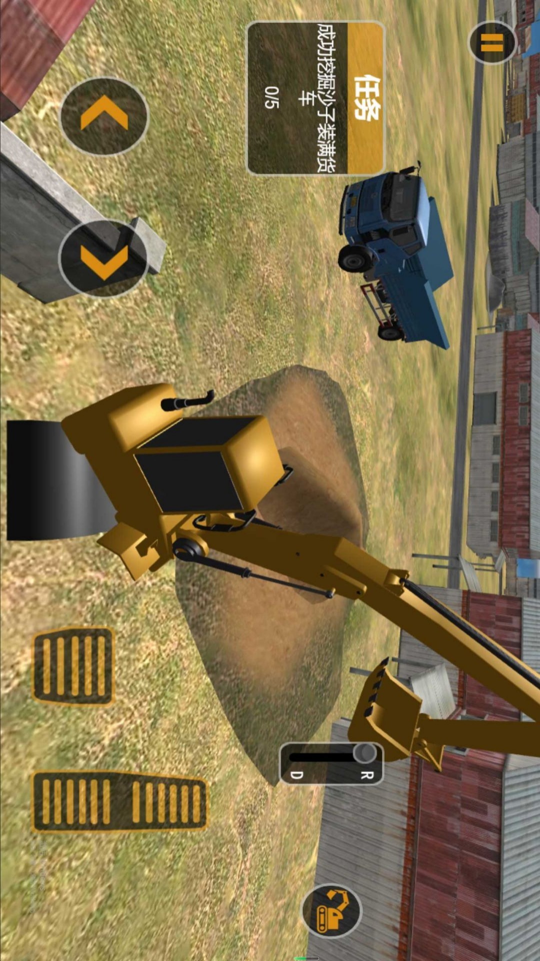 挖掘操作我最牛