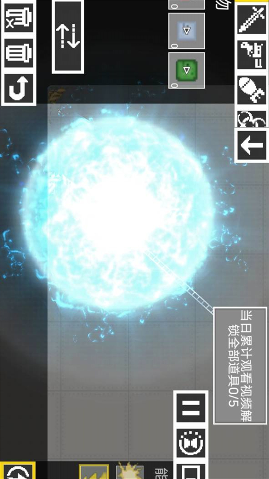 西瓜人派对乐园