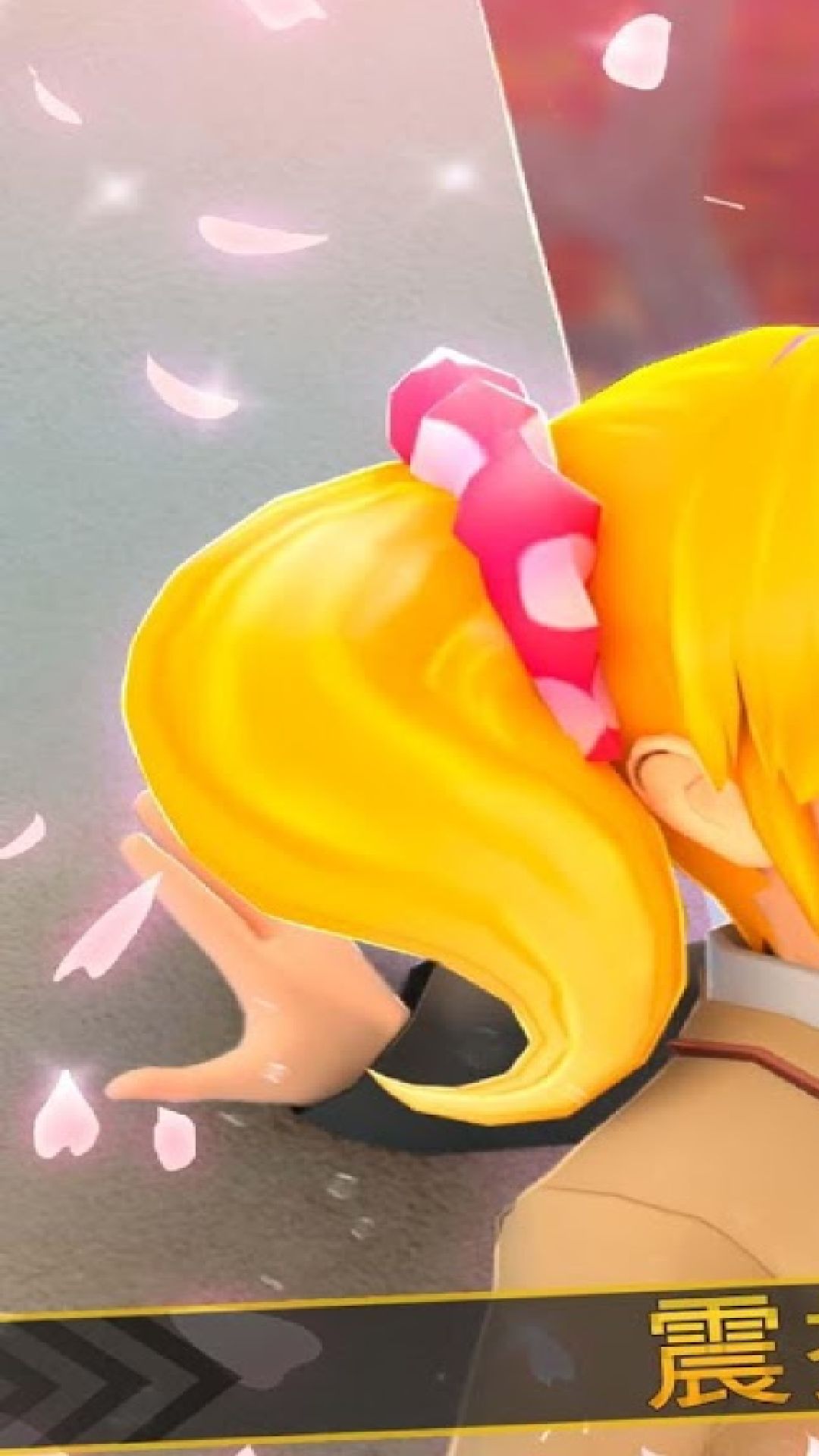 樱花校园外传：恋爱奔跑