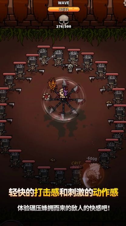 恶魔终结者暗黑类ARPG