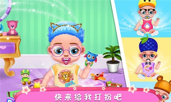 公主怀孕妈妈模拟 公主怀孕妈妈模拟