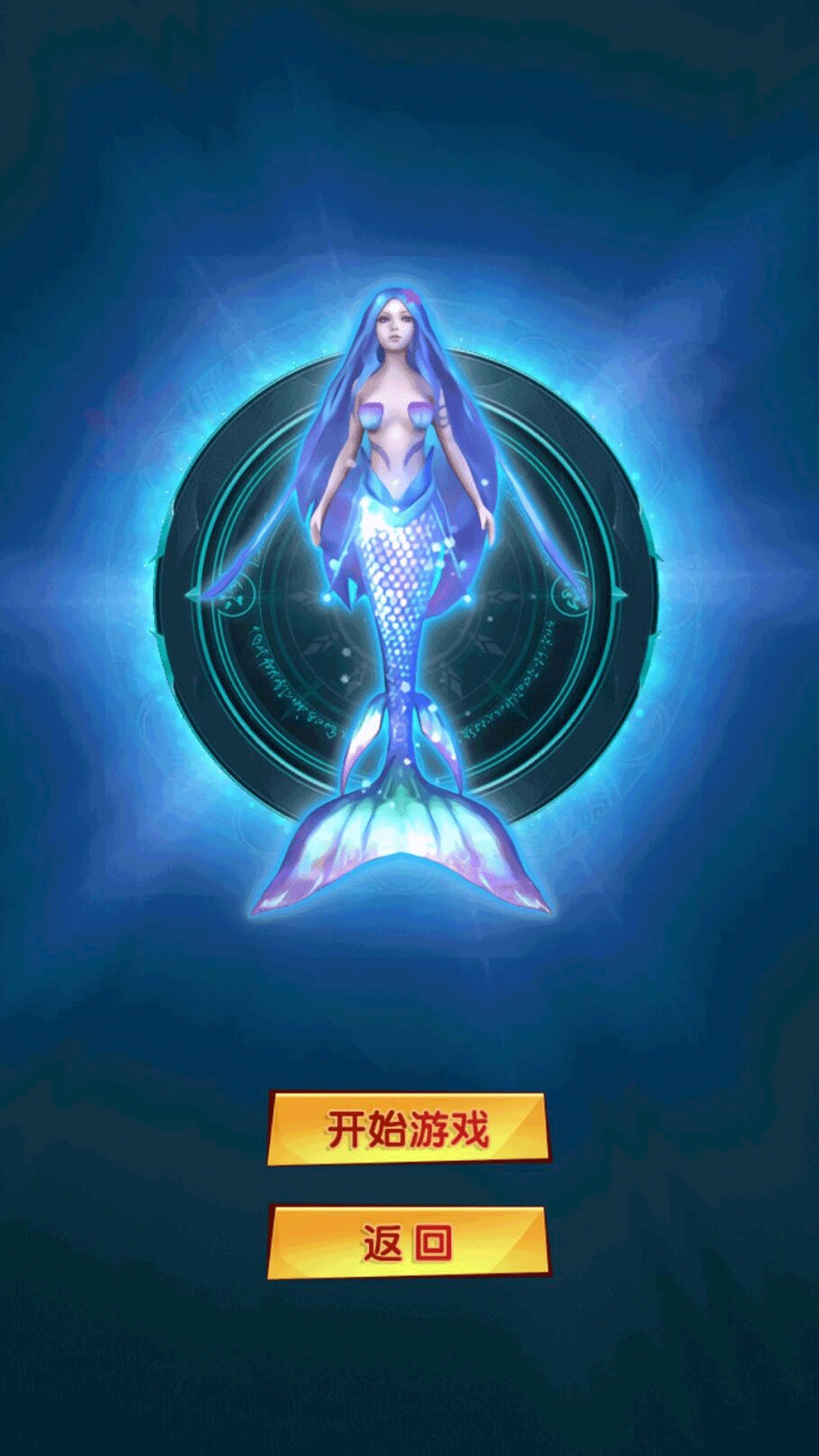 海底神龙进化 海底神龙进化