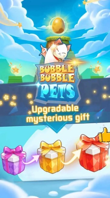 宠物泡泡射手爆破