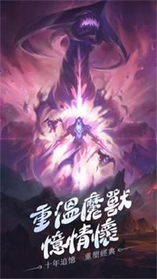 勇者征程 勇者征程