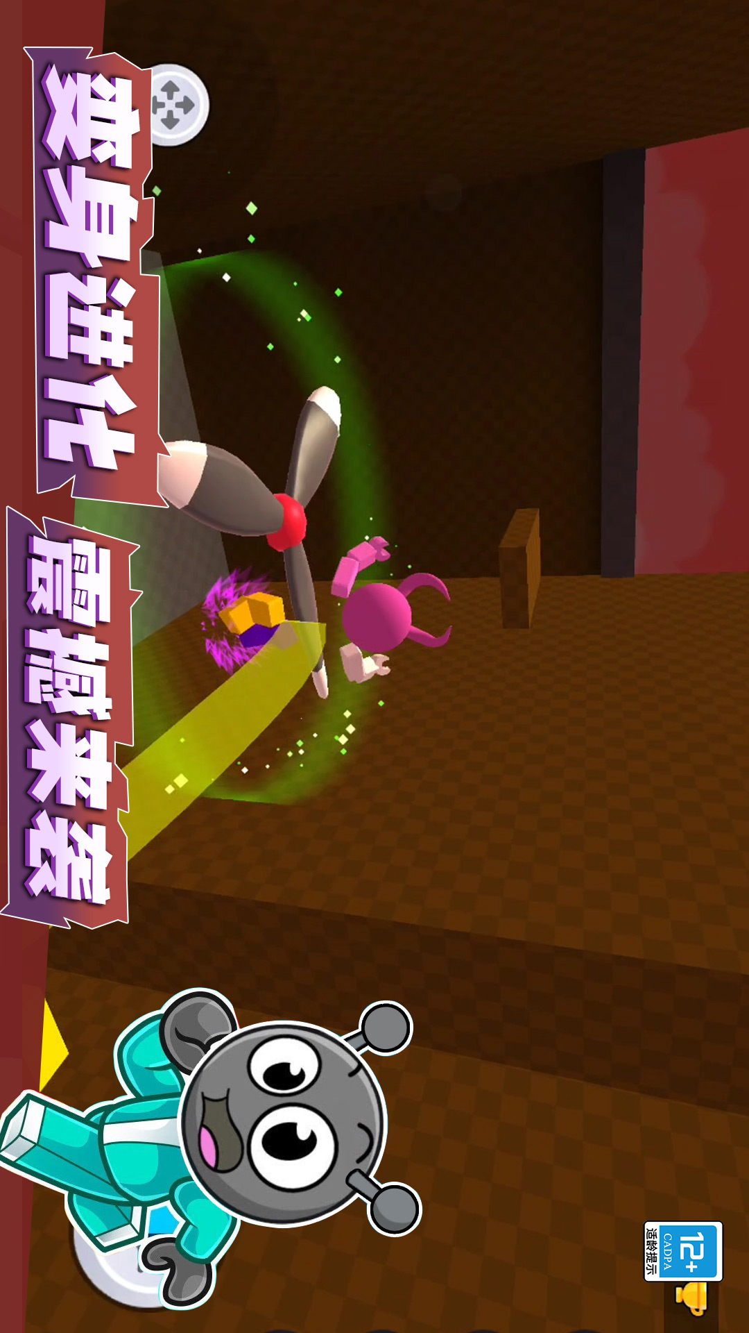 我是冒险大师最新版