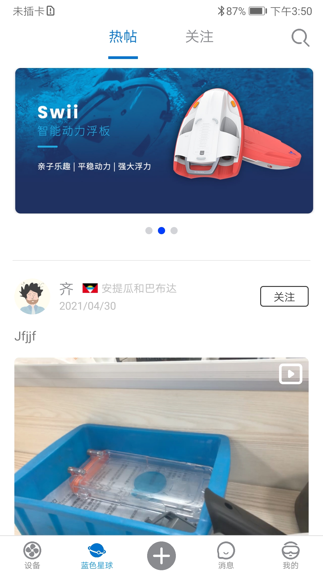 SublimeText中文版 SublimeText中文版