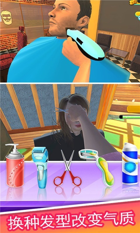 Haircut Line(ģ��������Ӫ)