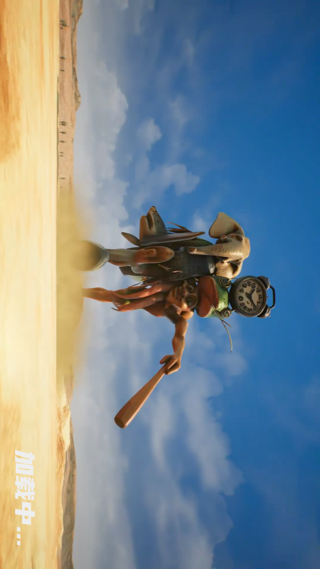 泰坦人世界双王之战