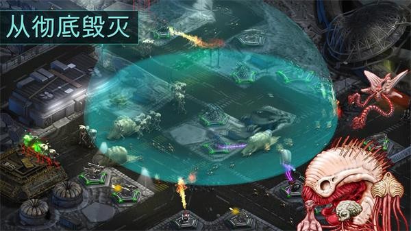 2112塔防生存安装器