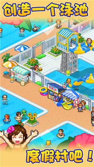 ����ˮ����԰�ƽ��������Դ���¹�����