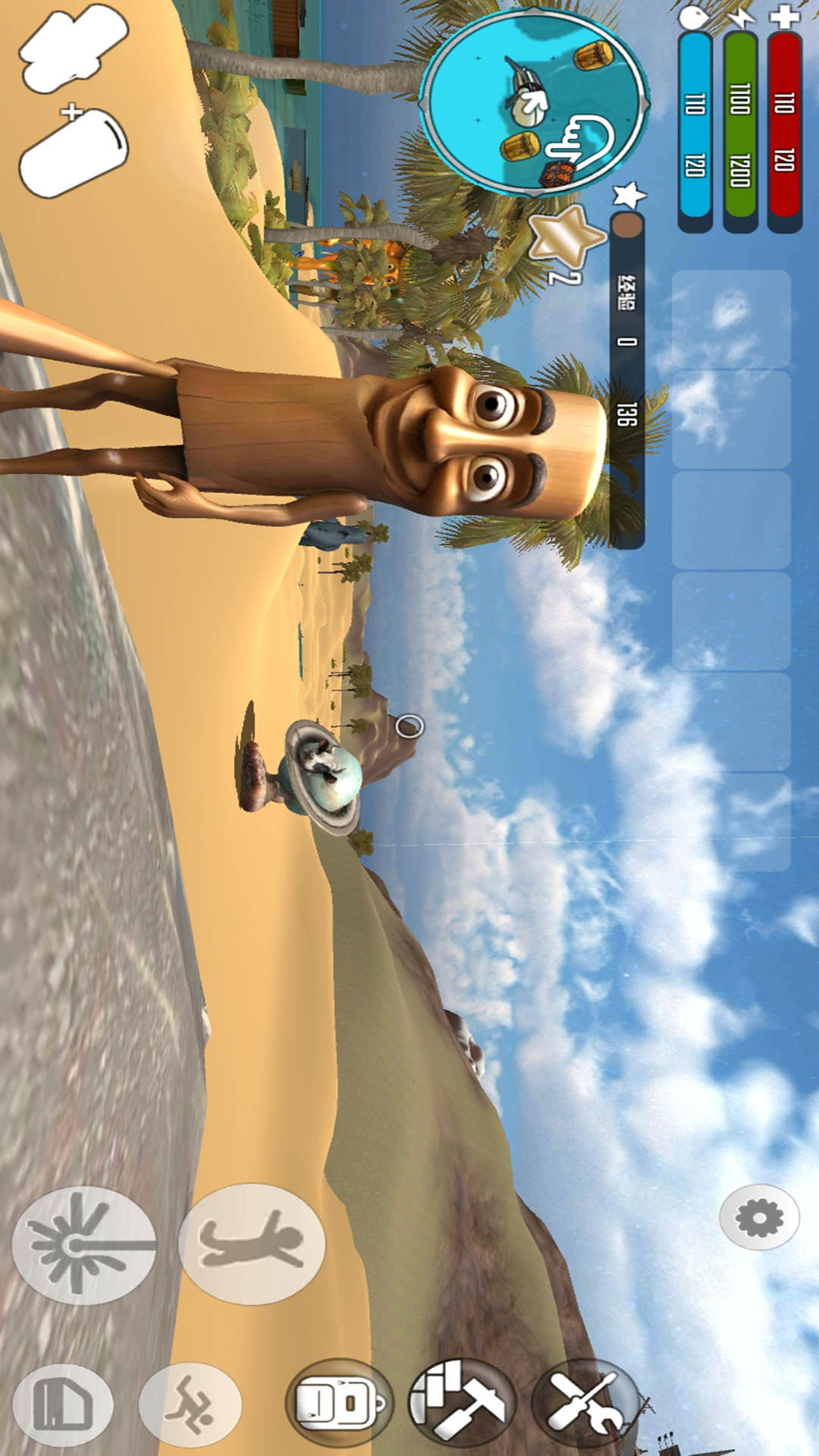 泰坦人世界双王之战