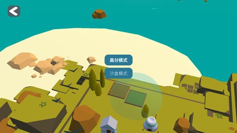 袖珍无限岛屿建设者中文版