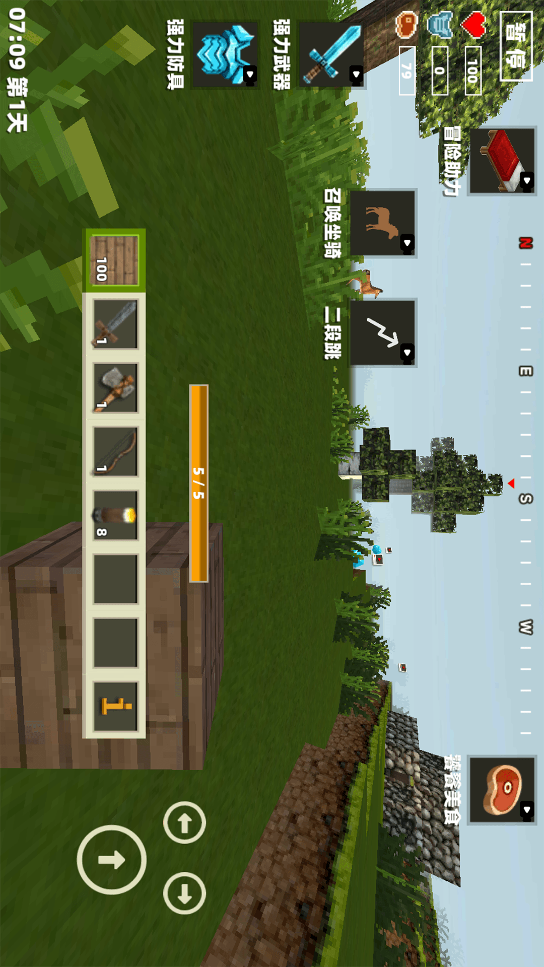 像素沙盒自由创造