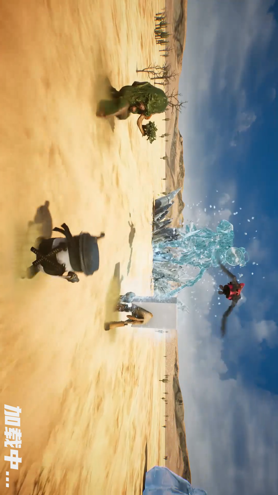 泰坦人世界双王之战