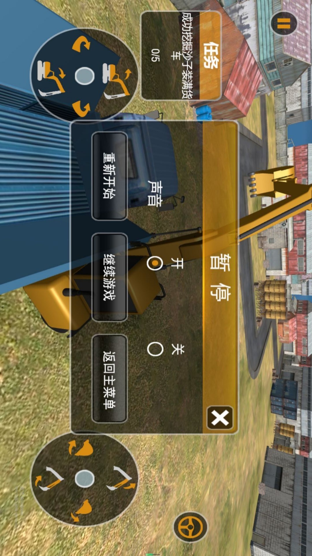 挖掘操作我最牛