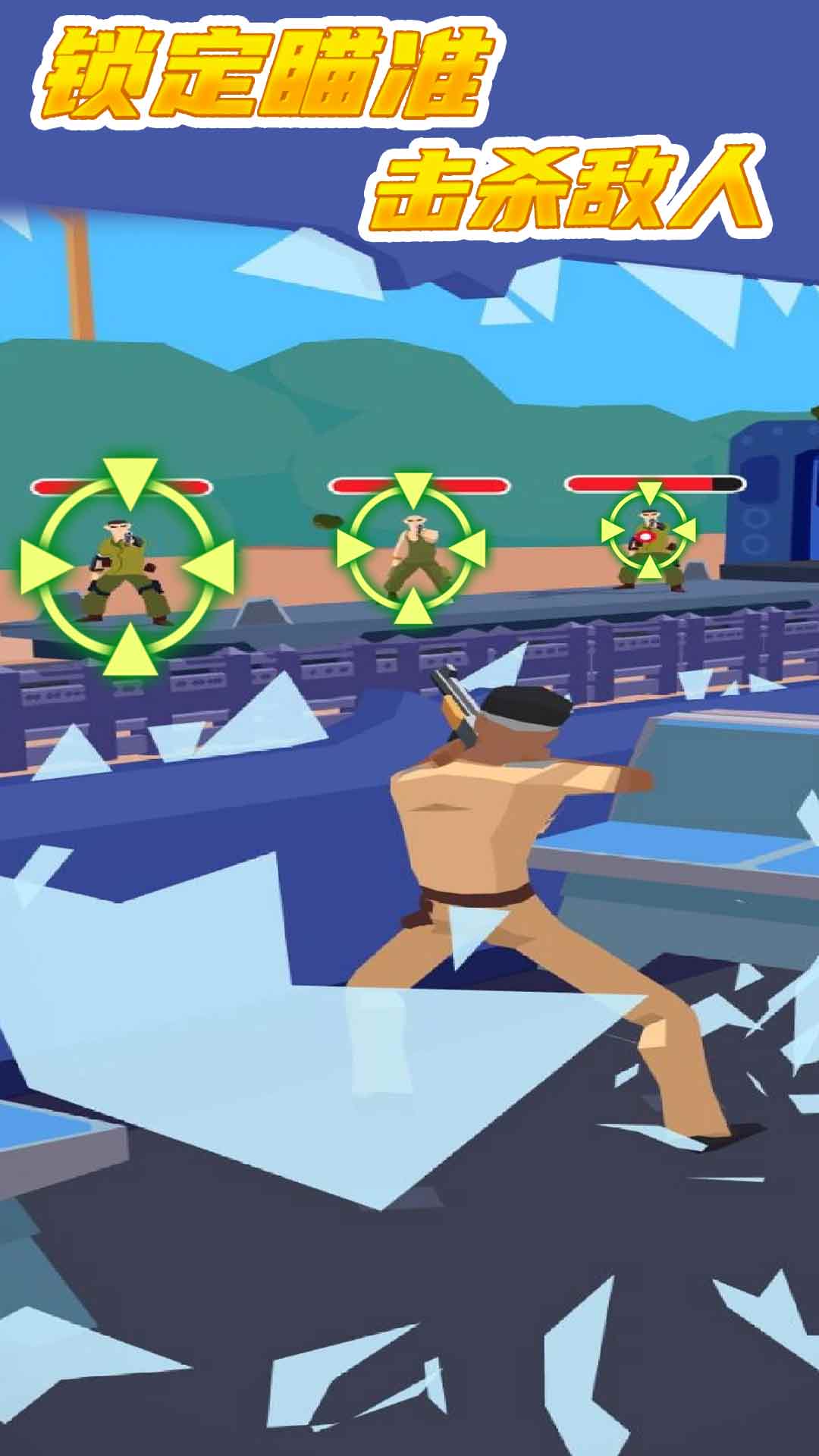 特工大神 特工大神