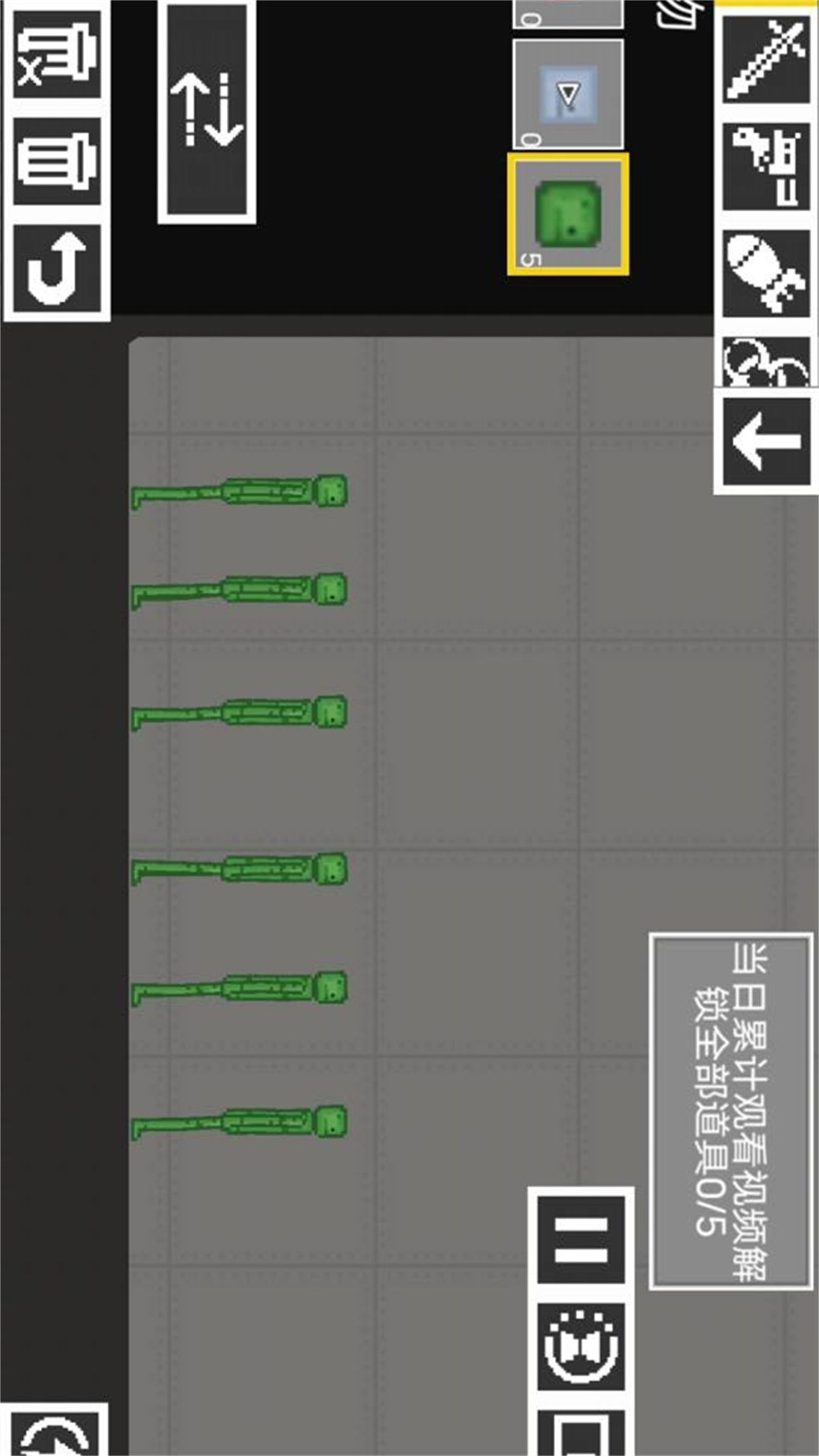 西瓜人派对乐园