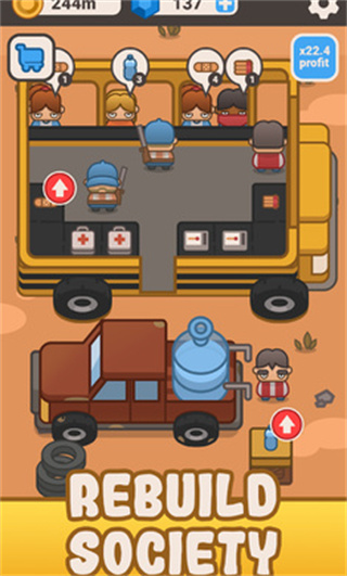 末日交易站内置菜单版