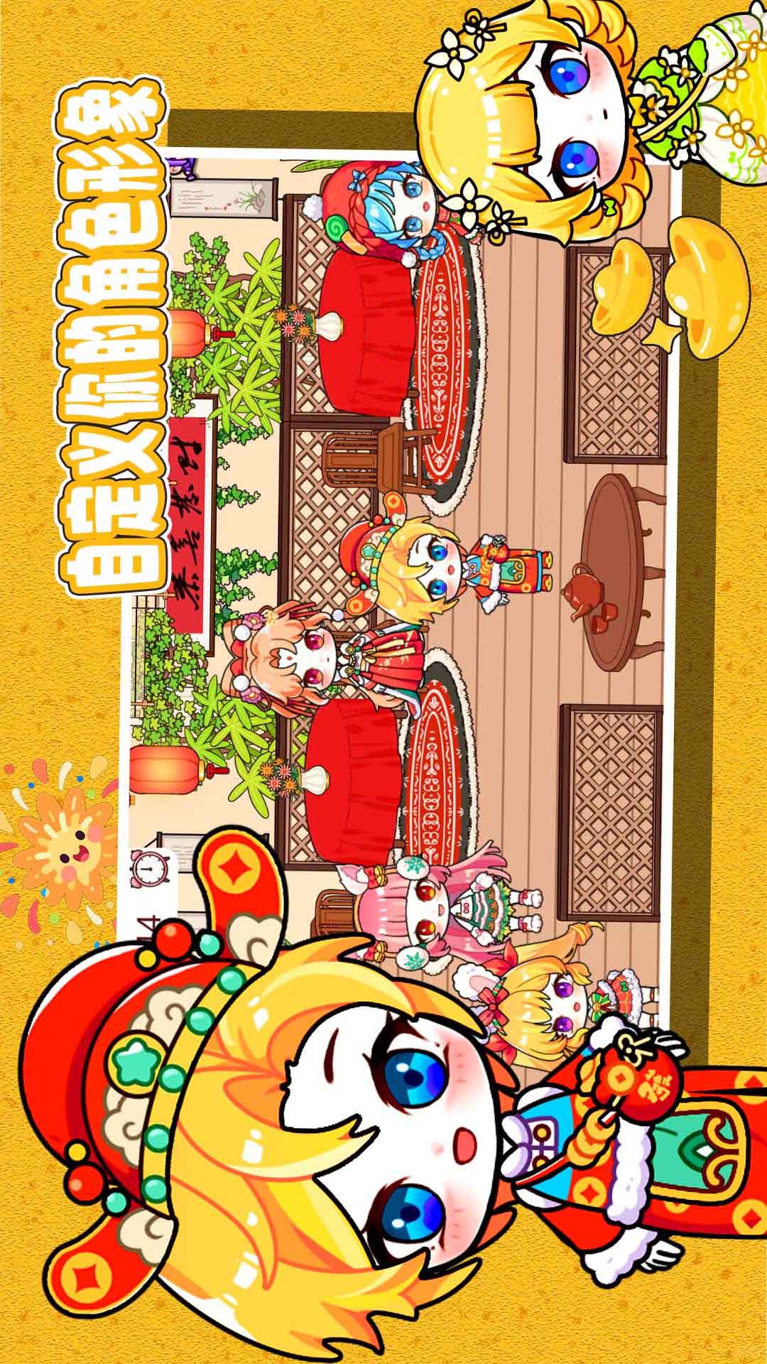 托卡家园我的世界