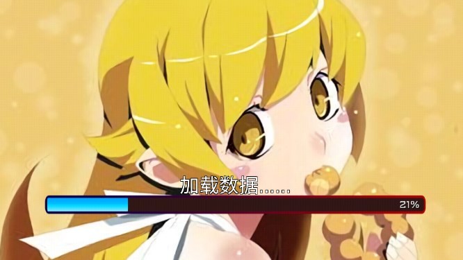 小忍都市冒险计划