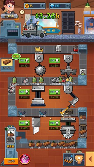 开个木头工厂 开个木头工厂