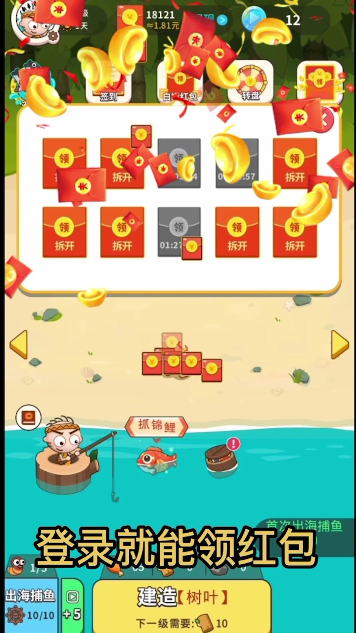 当岛主以后 当岛主以后