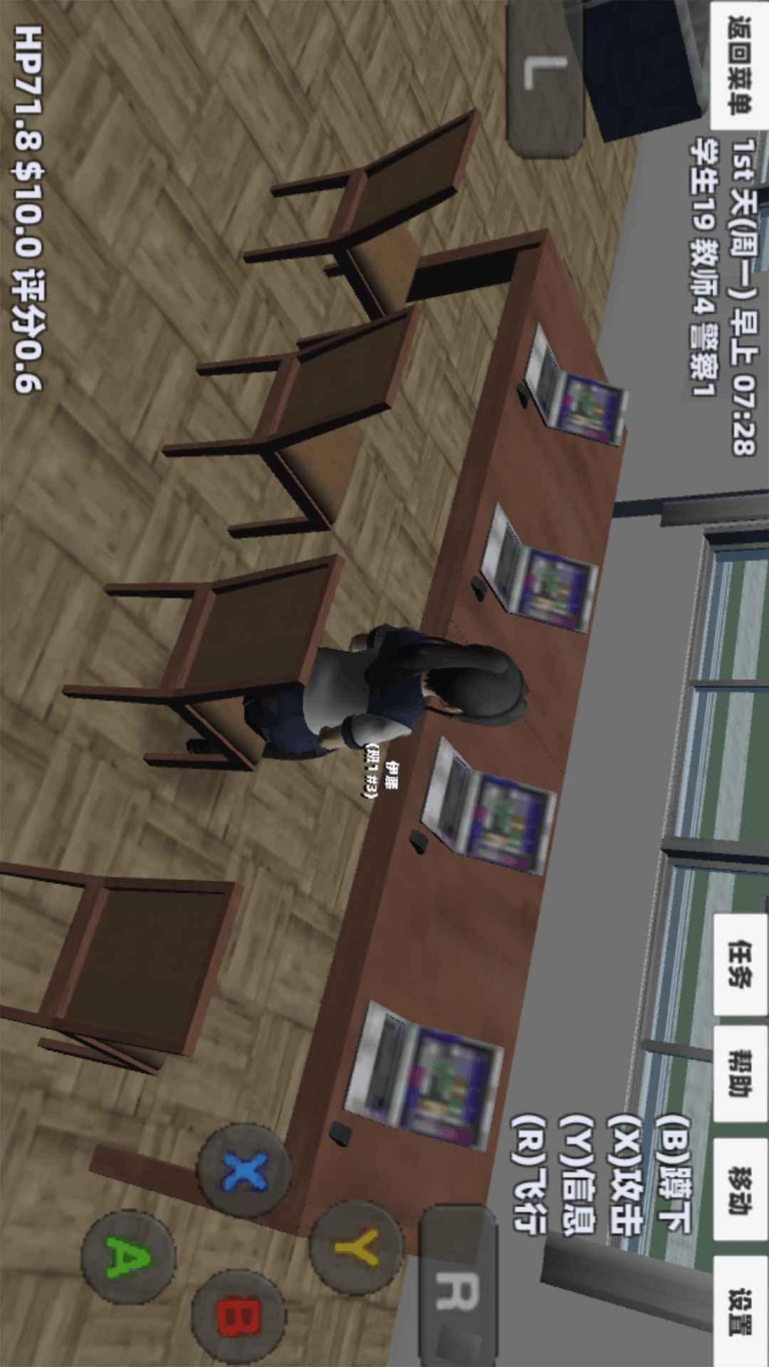 樱花女神恋爱冒险