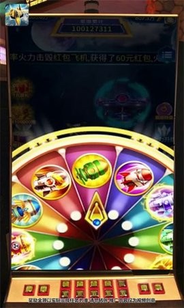 战匠之重启 战匠之重启