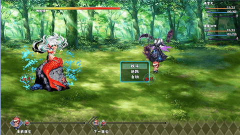 神魔之战2.0.42无CDP闪手机版