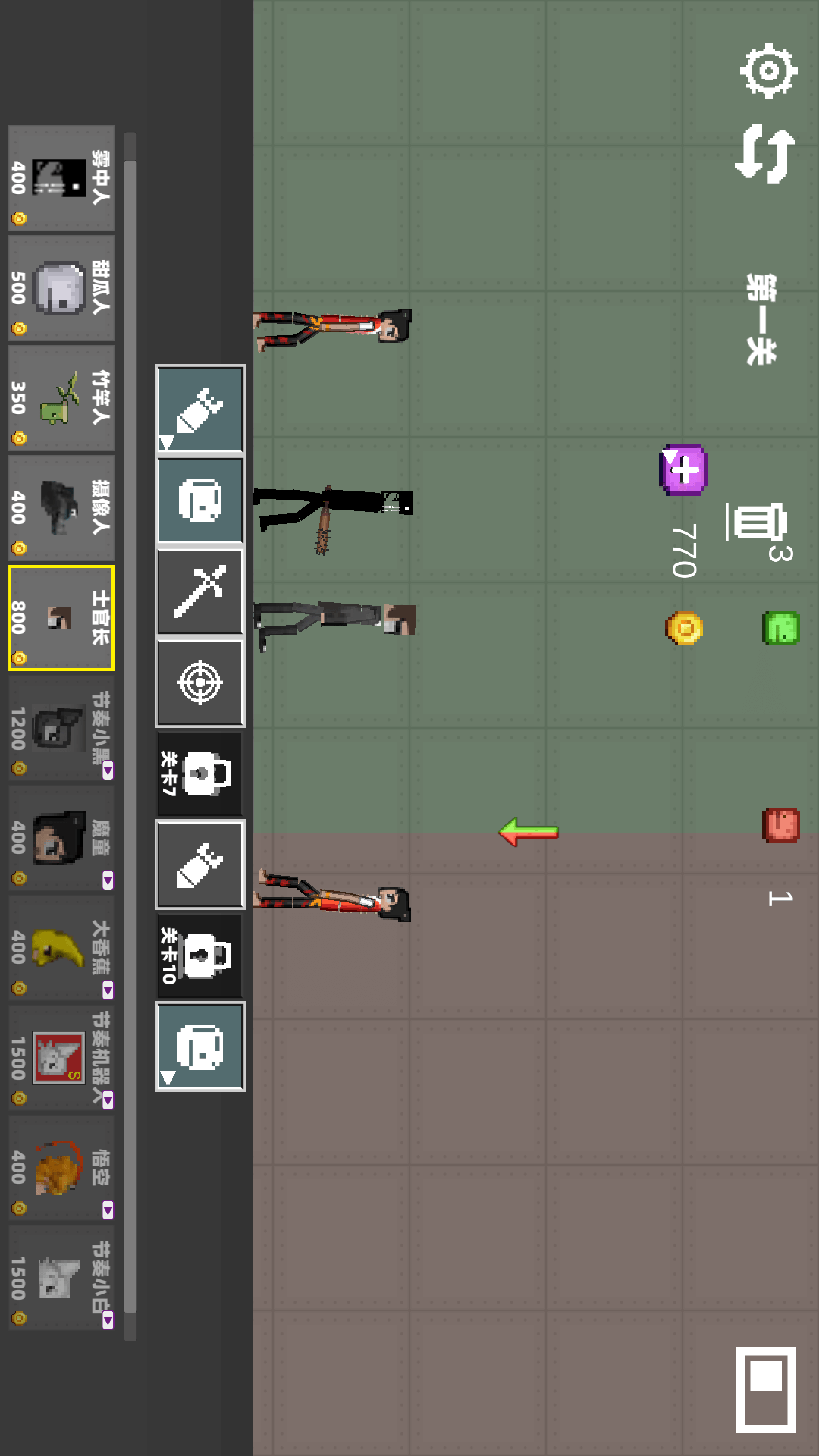 梦幻甜瓜游乐场 梦幻甜瓜游乐场