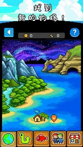 钓鱼天堂免广告版 钓鱼天堂免广告版