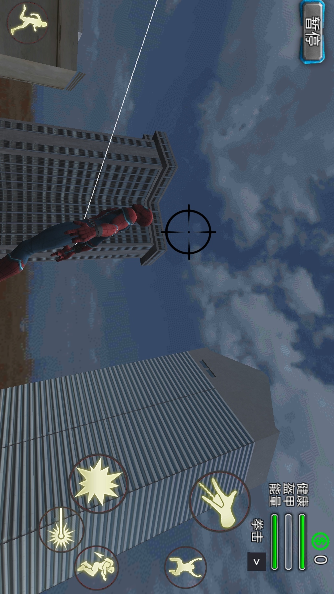 都市绳索火柴英雄